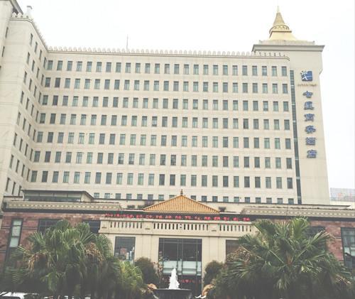 Jiangxi Seven Star Shang Wu Hotel Nanchang  Exterior foto